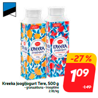 Скидка - Греческий питьевой йогурт Tere, 500 г