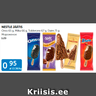 Allahindlus - NESTLE JÄÄTIS