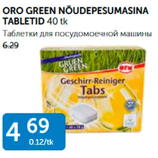 Allahindlus - ORO GREEN NÕUDEPESUMASINA TABLETID 40 tk