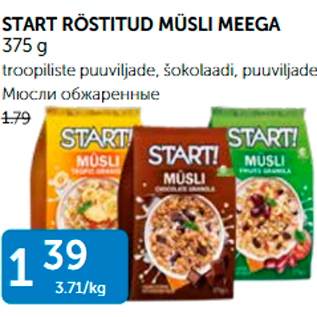 Allahindlus - START RÖSTITUD MÜSLI MEEGA 375 G