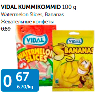 Allahindlus - VIDAL KUMMIKOMMID 100 g