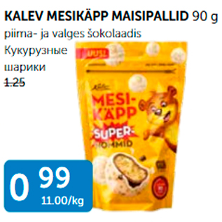 Allahindlus - KALEV MESUKÄPP MAISIPALLID 90 g