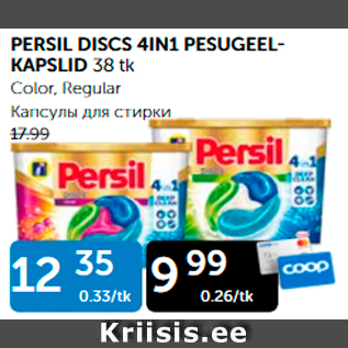 Allahindlus - PERSIL DISCS 4IN1 PESUGEELKAPSLID 38 tk