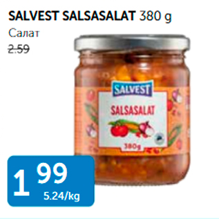 Allahindlus - SALVEST SALSASALAT 380 G