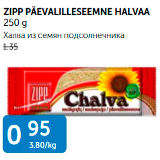 Allahindlus - ZIPP PÄEVALILLESEEMNE HALVAA 250 g