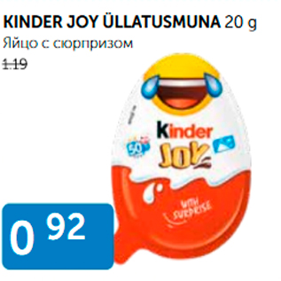 Allahindlus - KINDER JOY ÜLLATUSMUNA 20 g