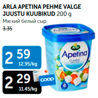 Allahindlus - ARLA APETINA VALGE JUUSTU KUUBIKUD 200 g