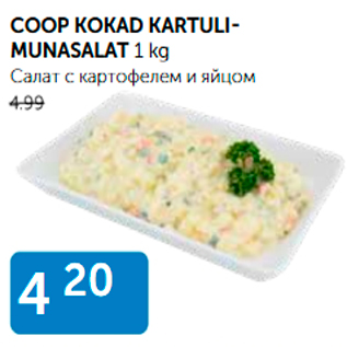 Allahindlus - COOP KOKAD KARTULIMUNASALAT 1 kg