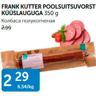 Allahindlus - FRANK KUTTER POOLSUITSUVORST KÜÜSLAUGUGA 350 G