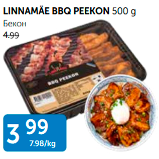 Allahindlus - LINNAMÄE BBQ PEEKON 500 G