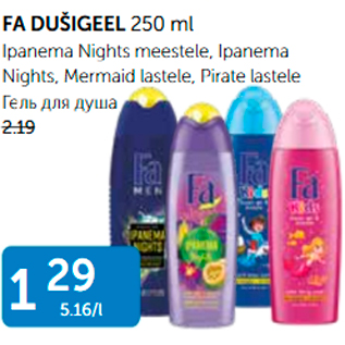 Allahindlus - FA DUŠIGEEL 250 ml