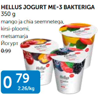 Allahindlus - HELLUS JOGURT ME-3 BAKTERIGA 350 G