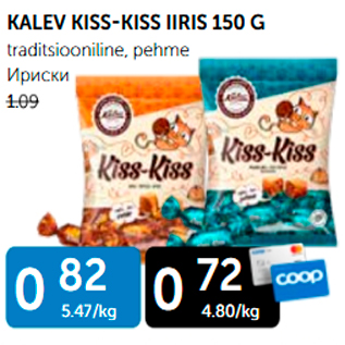 Allahindlus - KALEV KISS-KISS IIRIS 150 G