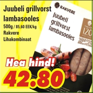 Allahindlus - Juuneli grillvorst lambasooles