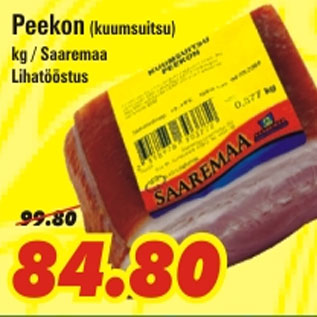Скидка - Бекон