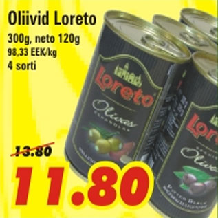 Скидка - Оливки