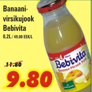 Скидка - Сок