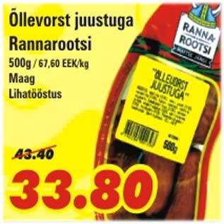 Allahindlus - Õllevorst juustuga Rannarootsi