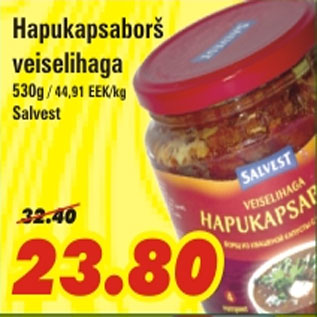 Скидка - Борщ из кислой капусты