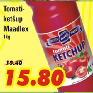Скидка - Томатный кетчуп