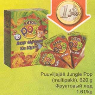 Скидка - Фруктовый лёд