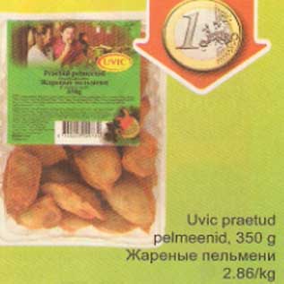 Скидка - Жареные пельмени
