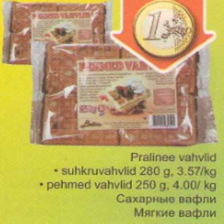 Скидка - Сахарные вафли Мягкие вафли