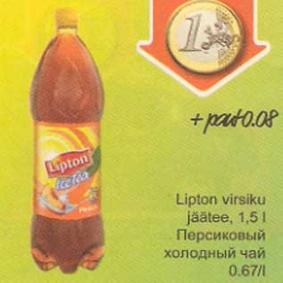 Скидка - Персиковый халодный чай