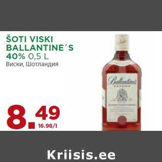 Allahindlus - ŠOTI VISKI BALLANTINE´S
