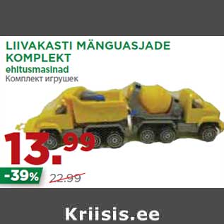 Allahindlus - LIIVAKASTI MÄNGUASJADE KOMPLEKT