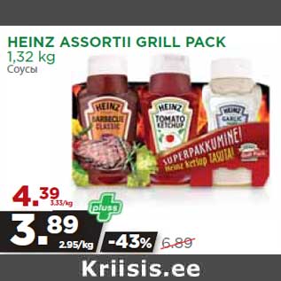 Allahindlus - HEINZ ASSORTII GRILL PACK