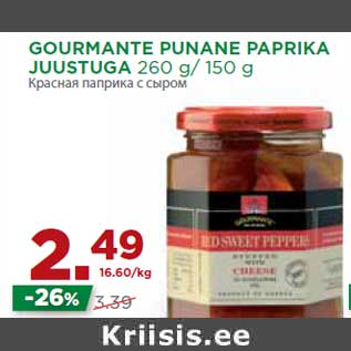 Allahindlus - GOURMANTE PUNANE PAPRIKA JUUSTUGA