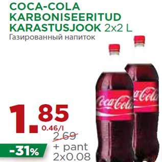 Allahindlus - COCA-COLA KARBONISEERITUD KARASTUSJOOK