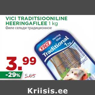Allahindlus - VICI TRADITSIOONILINE HEERINGAFILEE