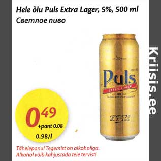 Allahindlus - Hele õlu Puls Extra Lager,