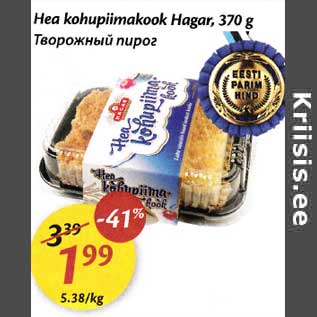 Скидка - Творожный пирог