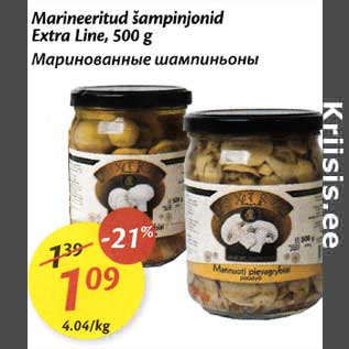 Allahindlus - Marineeritud Šampinjonid Extra Line, 500 g