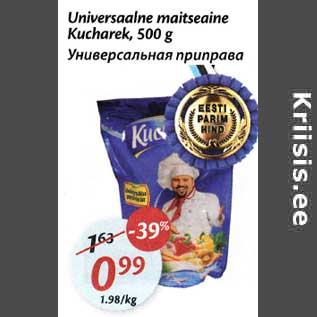 Allahindlus - Universaalne maitseaine Kucharek, 500 g