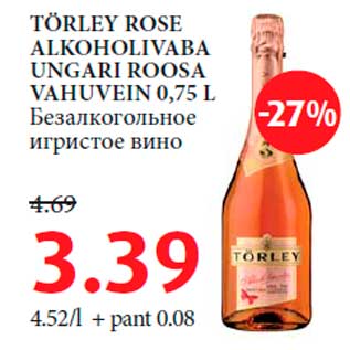 Allahindlus - TÖRLEY ROSE ALKOHOLIVABA UNGARI ROOSA VAHUVEIN 0,75 L