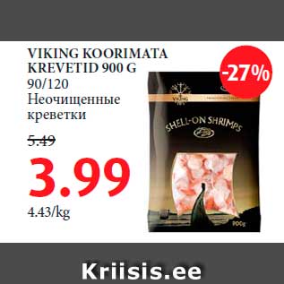 Allahindlus - VIKING KOORIMATA KREVETID