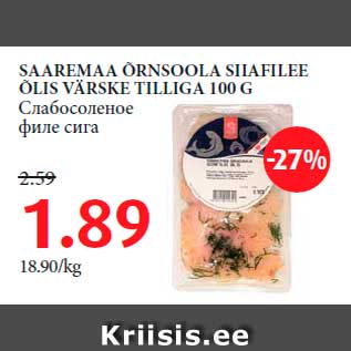 Скидка - Слабосоленое филе сига