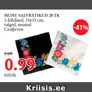 Allahindlus - MUHU SALVRÄTIKUD 20 TK