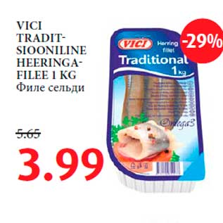 Allahindlus - VICI TRADITSIOONILINE HEERINGAFILEE 1 KG