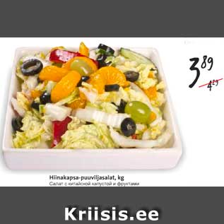 Скидка - Салат с китайской капустой и фруктами