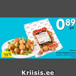 Скидка - Шарики из филе бройлера