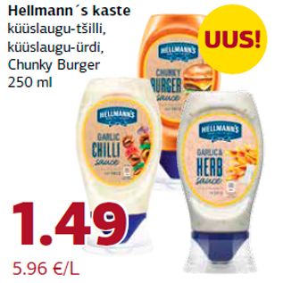 Скидка - Соус Hellmann´s