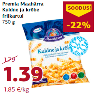 Скидка - Картофель фри 750 г