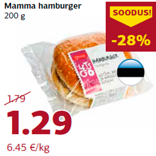 Скидка - Гамбургер Mamma 200 г