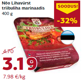 Allahindlus - Nõo Lihavürst triibuliha marinaadis 400 g