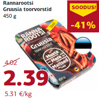 Скидка - Сырые колбаски Rannarootsi 450 г